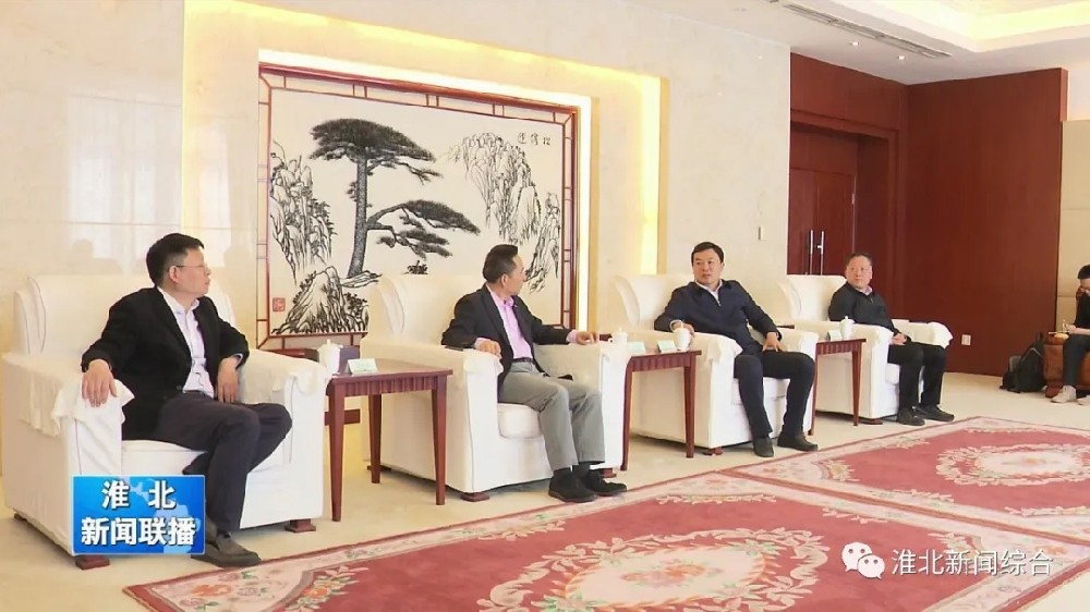 和晶科技與淮北市烈山區政府簽署智造項目合作協議